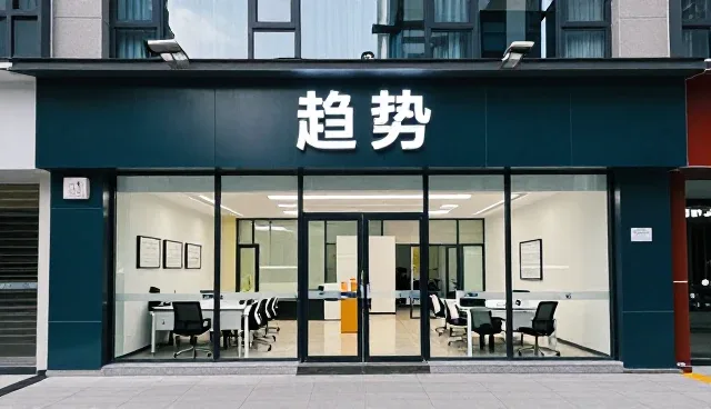 如何选择适合企业需求的行业定制会议方案